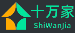 十萬家